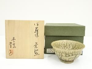 菰山窯　宮田豊（豊山）造　伊羅保茶碗（共箱）